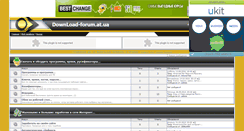 Desktop Screenshot of download-forum.at.ua